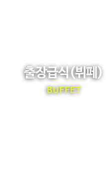 도시락 가격